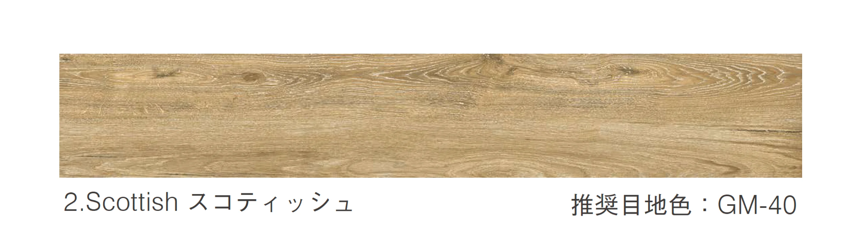 ニットーの「エイシェ」のサブ画像3
