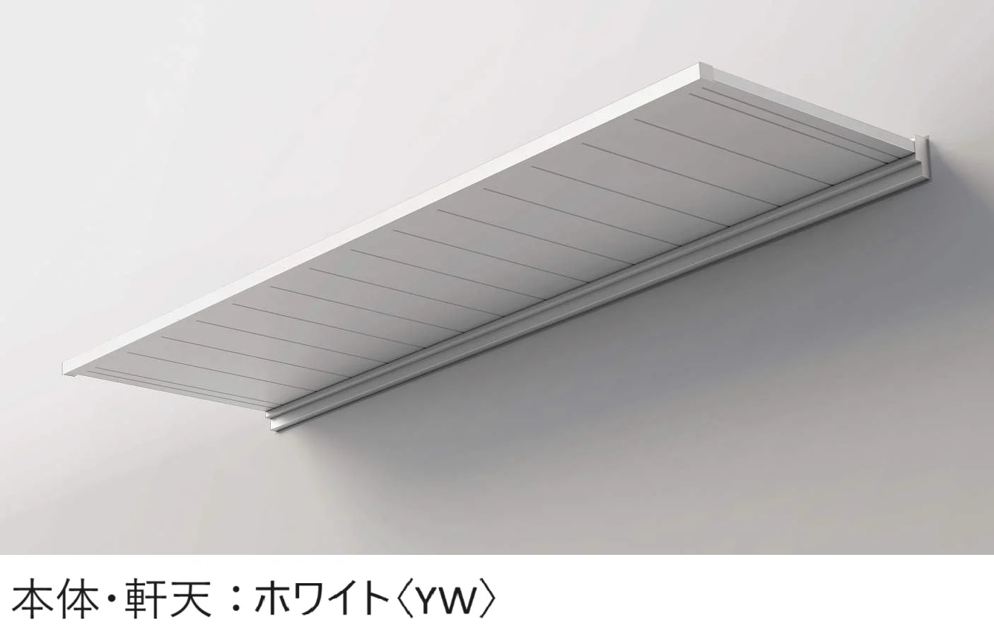 YKK APの「ルシアス バイザー 先付け/後付け【2024年版】」のサブ画像11