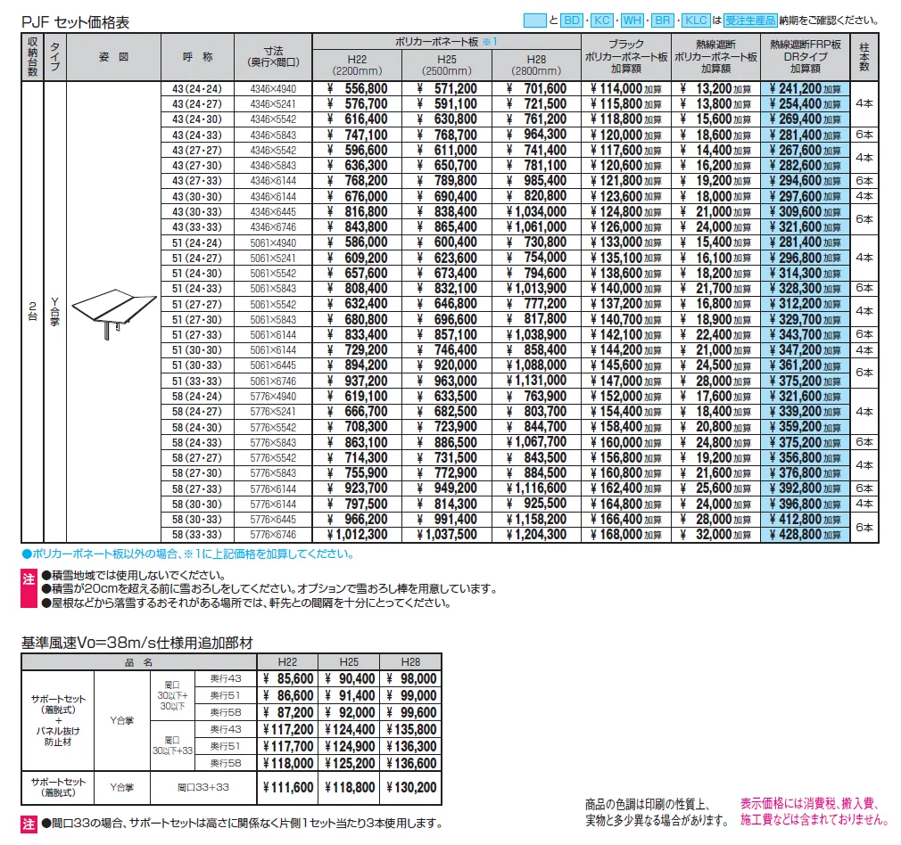 セルフィ（合掌・Y合掌）【2024年版】_価格_2