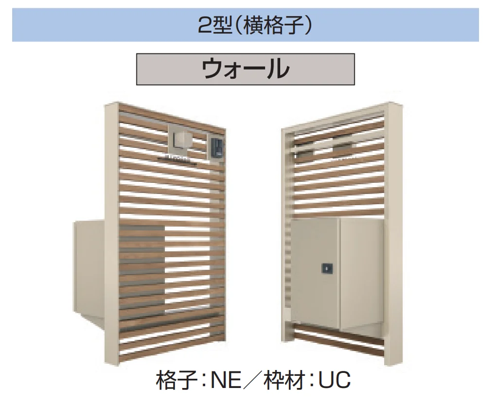三協アルミの「X.スタイル/クロス.スタイル/門袖」のサブ画像29