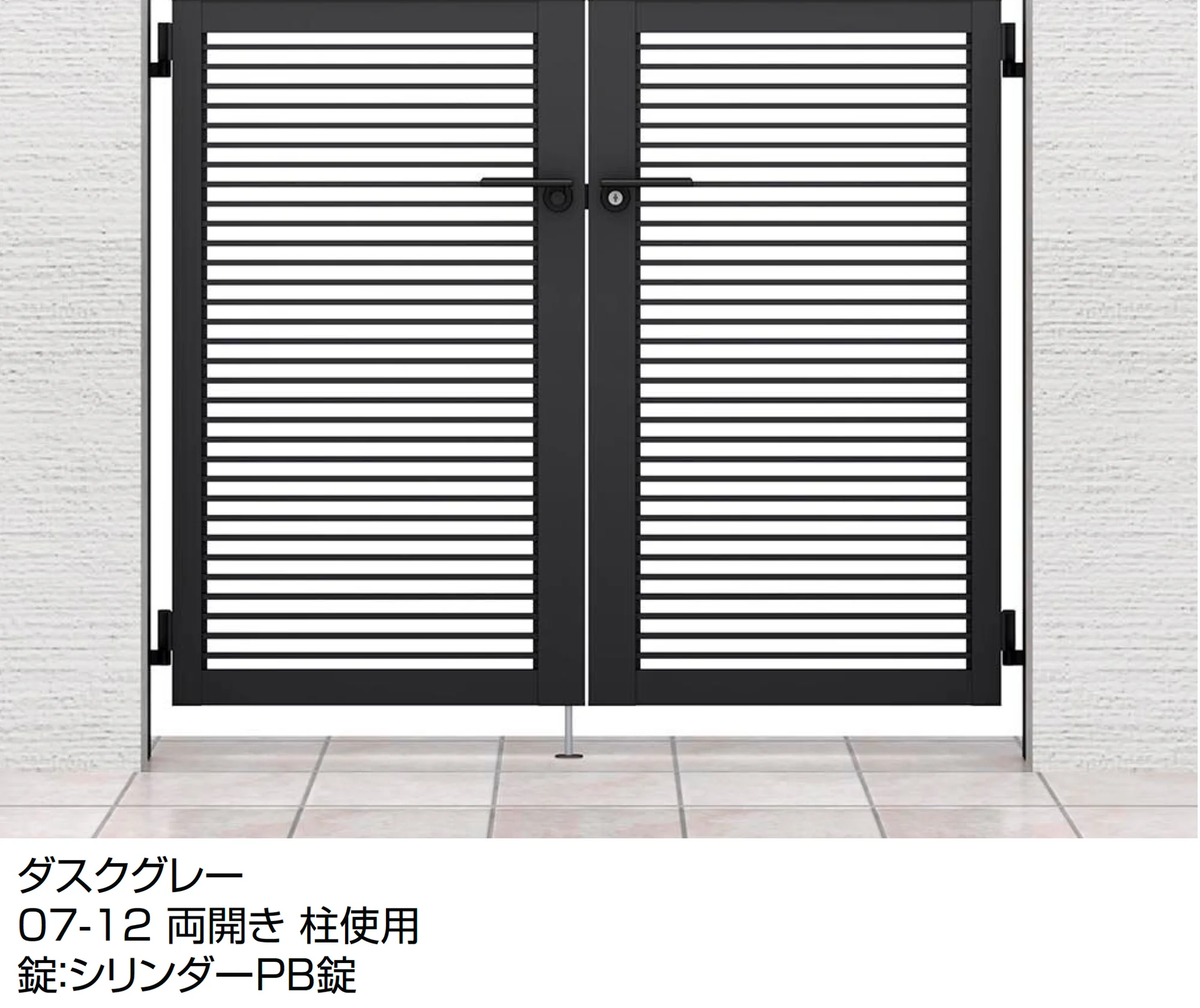LIXILの「開き門扉AB YR2型」のサブ画像4