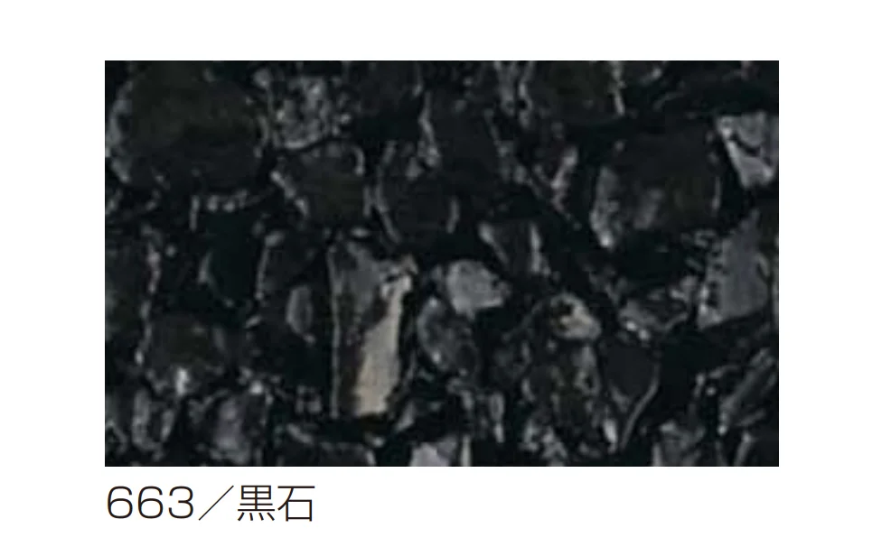 四国化成の「リンクストーンM」のサブ画像6