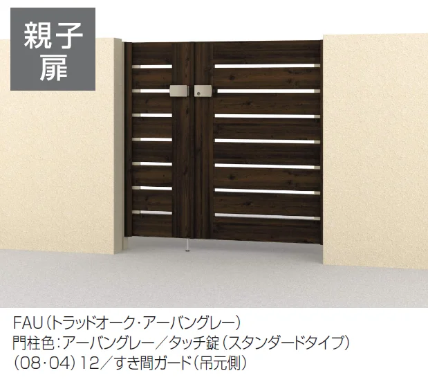 三協アルミの「フレイナY1型 木調色【2025年10月価格改訂版】」のサブ画像5