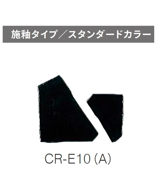 ニットーの「クラッシュタイル」のサブ画像65