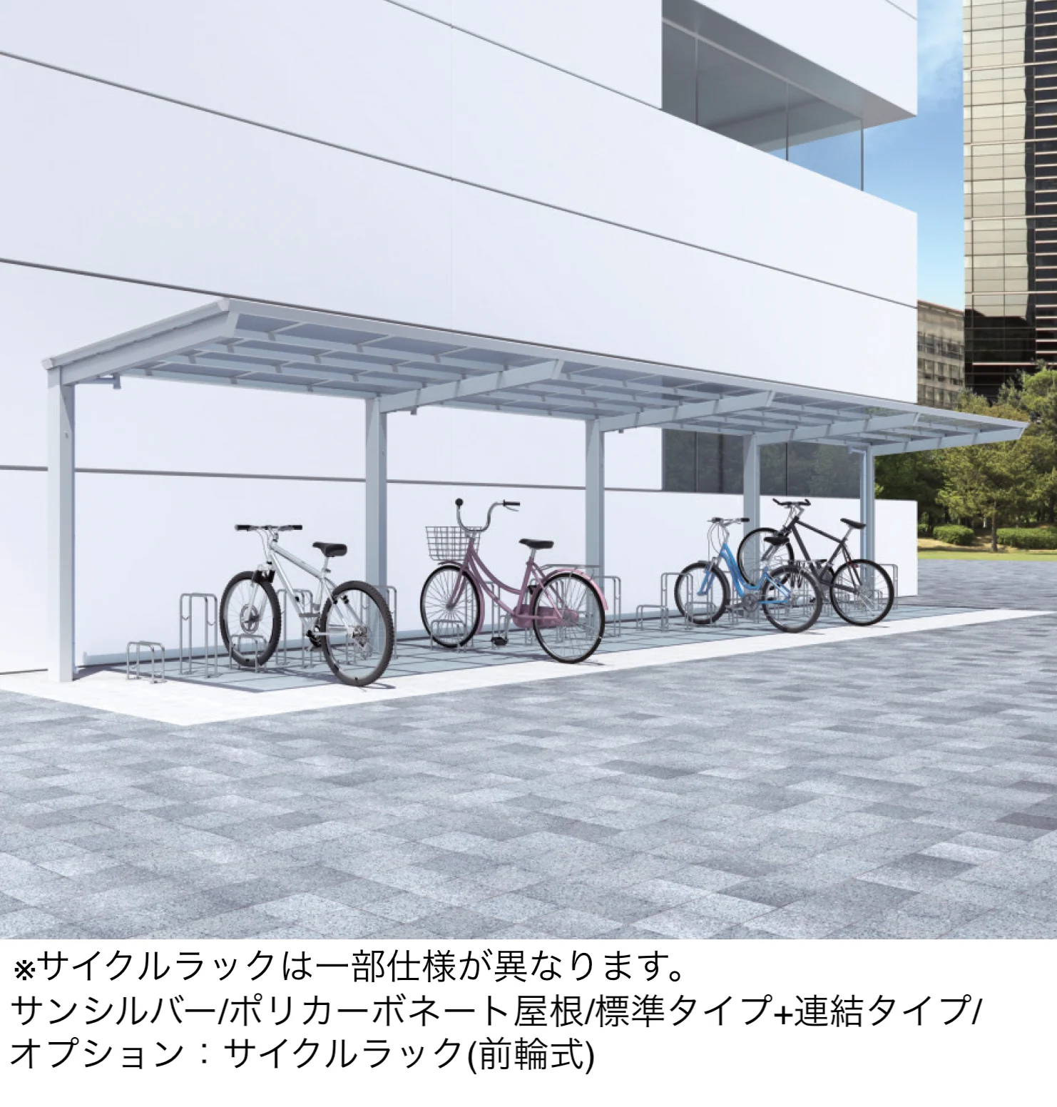 三協アルミの「リンリンスラッシュ オープンタイプ 600N/㎡」