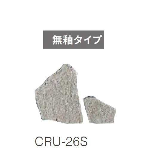 ニットーの「クラッシュタイル」のサブ画像19