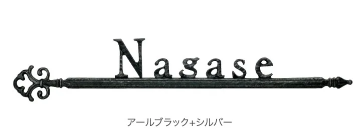 ディーズガーデンの「鋳物コレクション A-08 アロー【2024年版】」