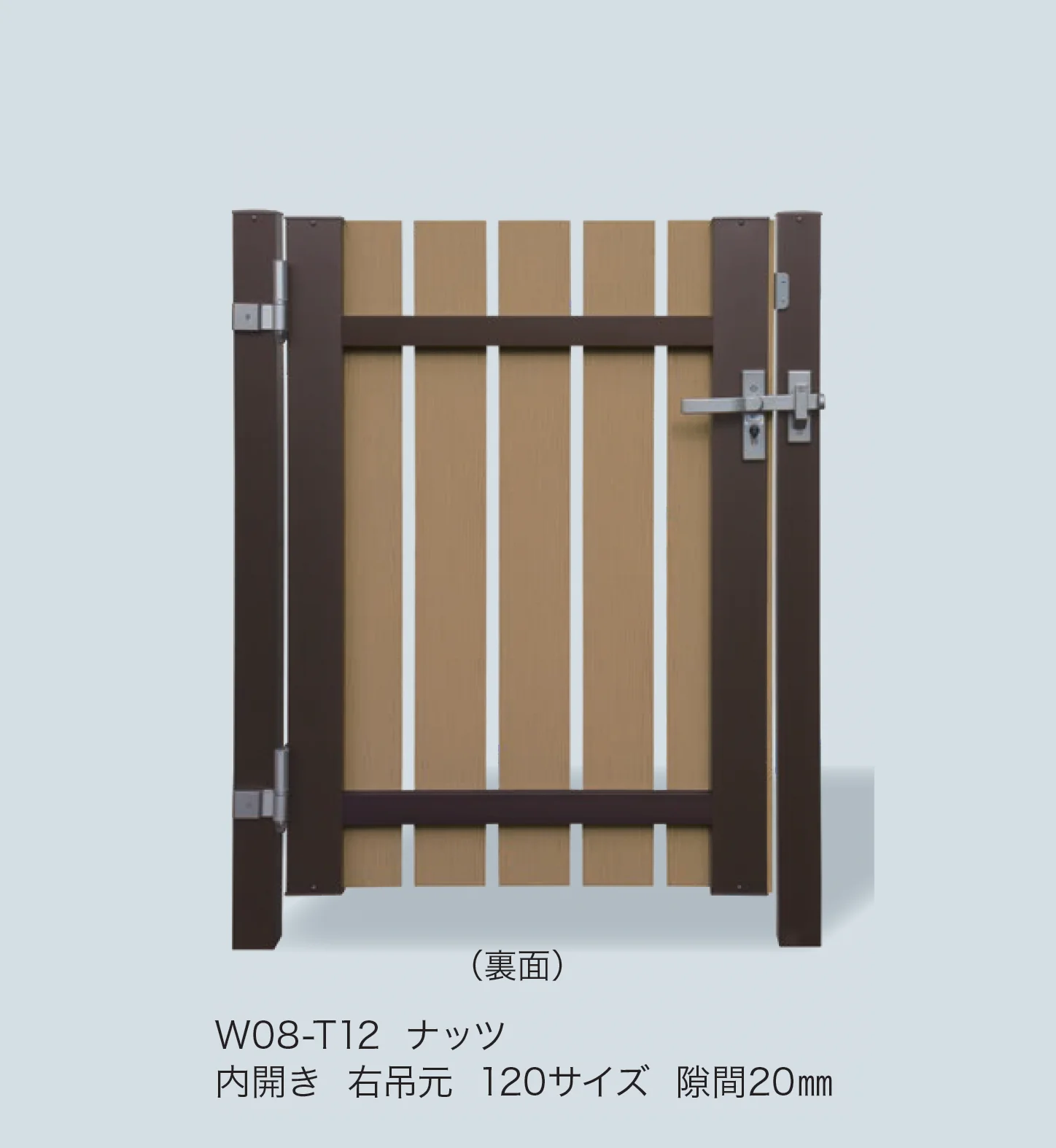 F&Fの「タテイタスタイル門扉 タイプ2M(柱2mピッチ専用)」のサブ画像1