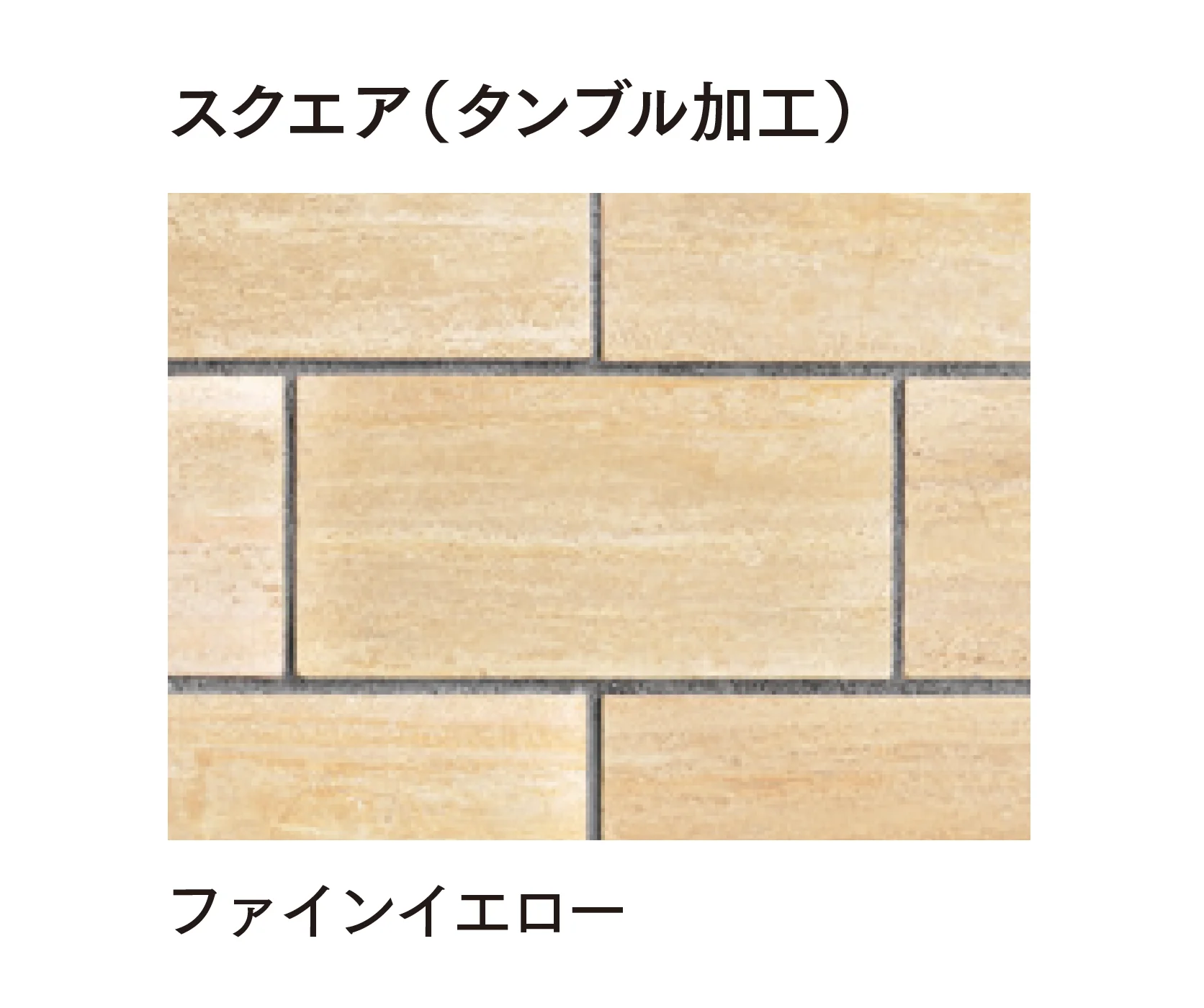 マチダコーポレーションの「ガラパゴスストーン ラフスクエア/スクエア/ラフキューブ/キューブ」のサブ画像4