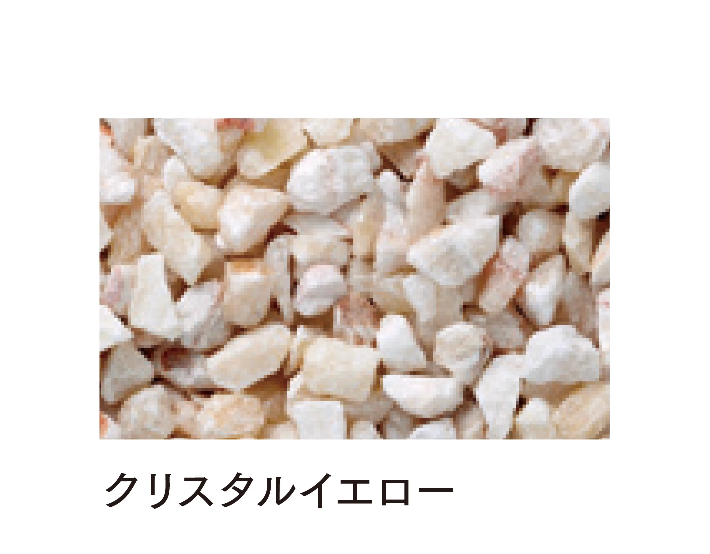 マチダコーポレーションの「ガナデア」のサブ画像14
