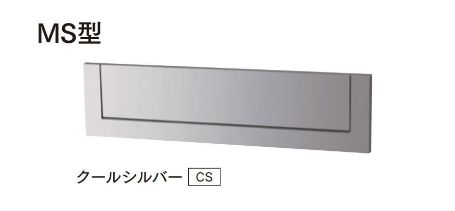 マチダコーポレーションの「口金MS型 / 口金EU型」のサブ画像2