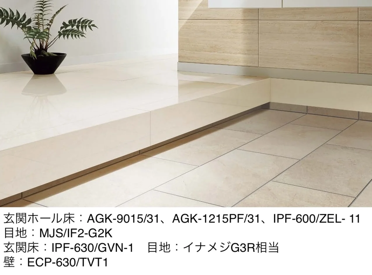 LIXIL | 上がり框(かまち)Ⅲ【2025年版】 | 建材サーチ