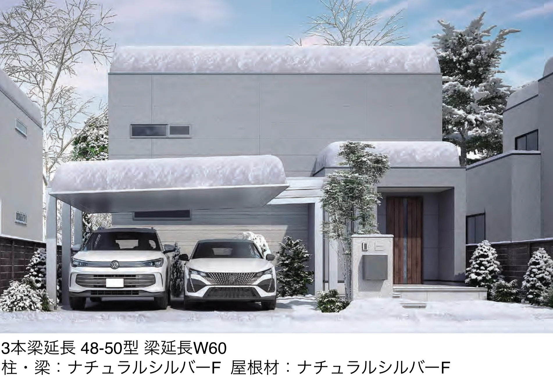 LIXILの「カーポートSC 3000 2台用 梁延長」