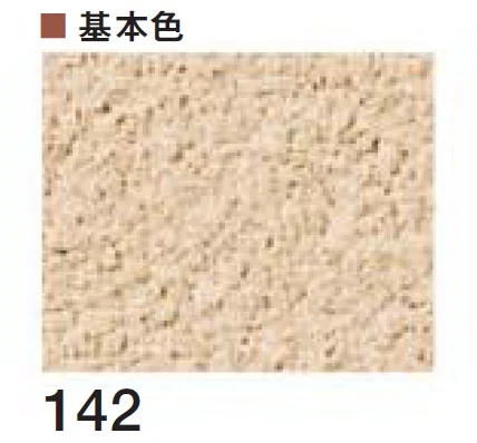 四国化成の「ルミデコール【2026年3月末 生産終了】」のサブ画像44