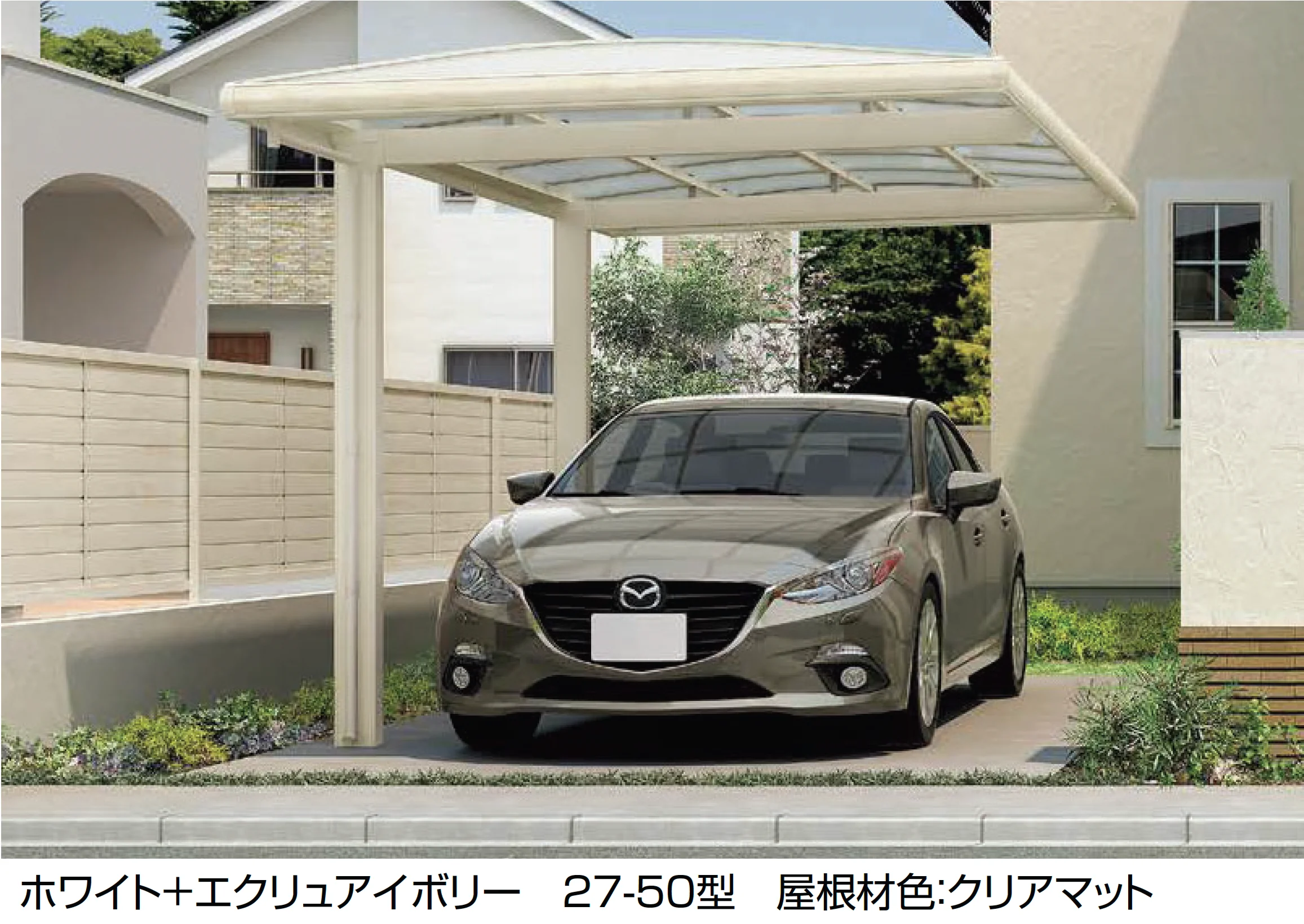 LIXILの「フーゴAプラス 1台用」