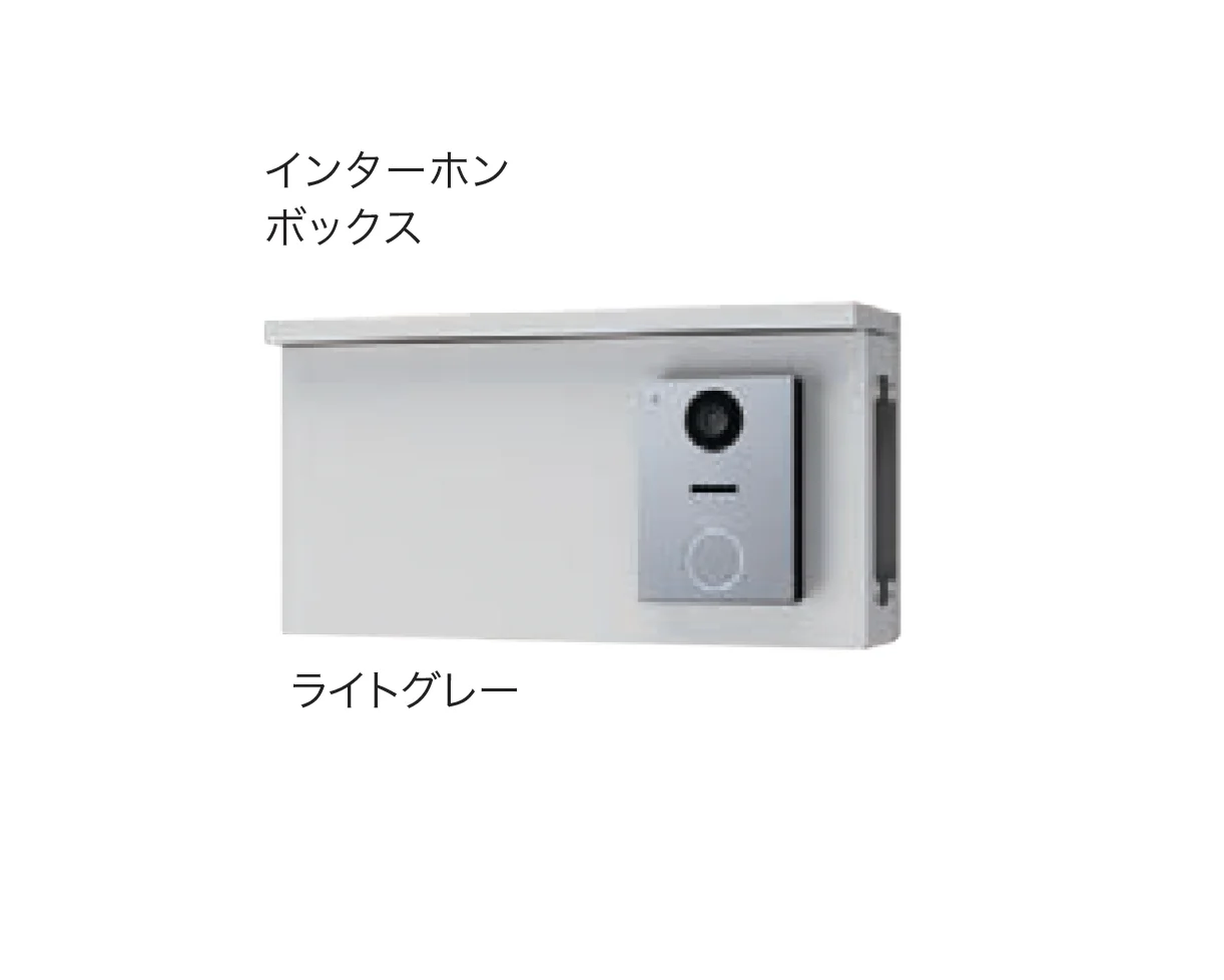 ナスタの「Nasta Box+POST 門柱ユニットタイプ」のサブ画像14
