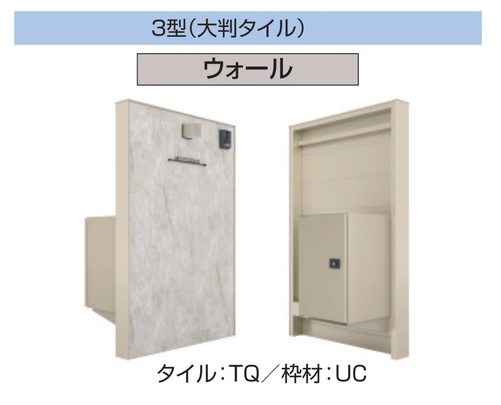 三協アルミの「X.スタイル/クロス.スタイル/門袖」のサブ画像36