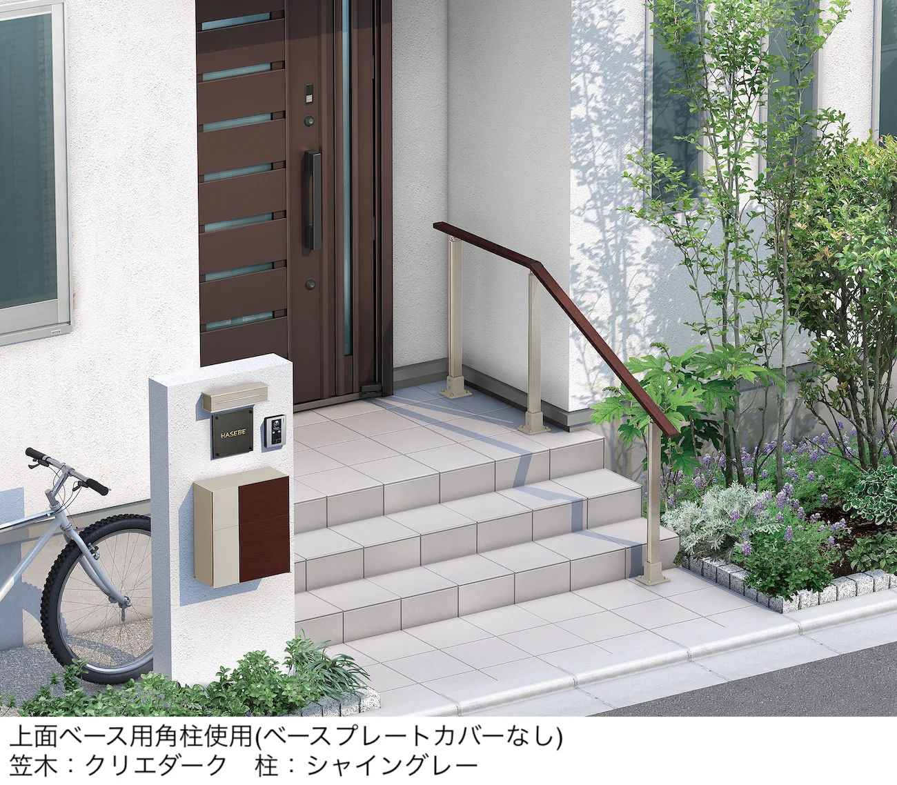 LIXILの「アーキレール 補助歩行手すり」