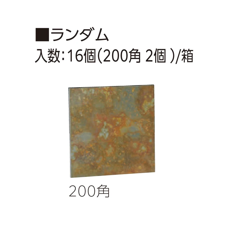 ユニソンの「モジュラストーン」のサブ画像4