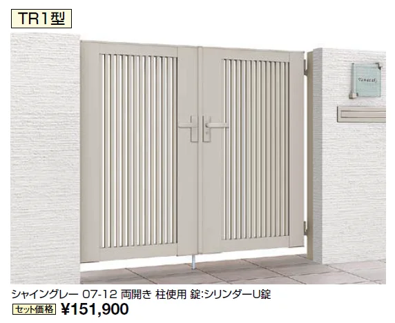開き門扉AB TR1型【2024年版】_価格_1
