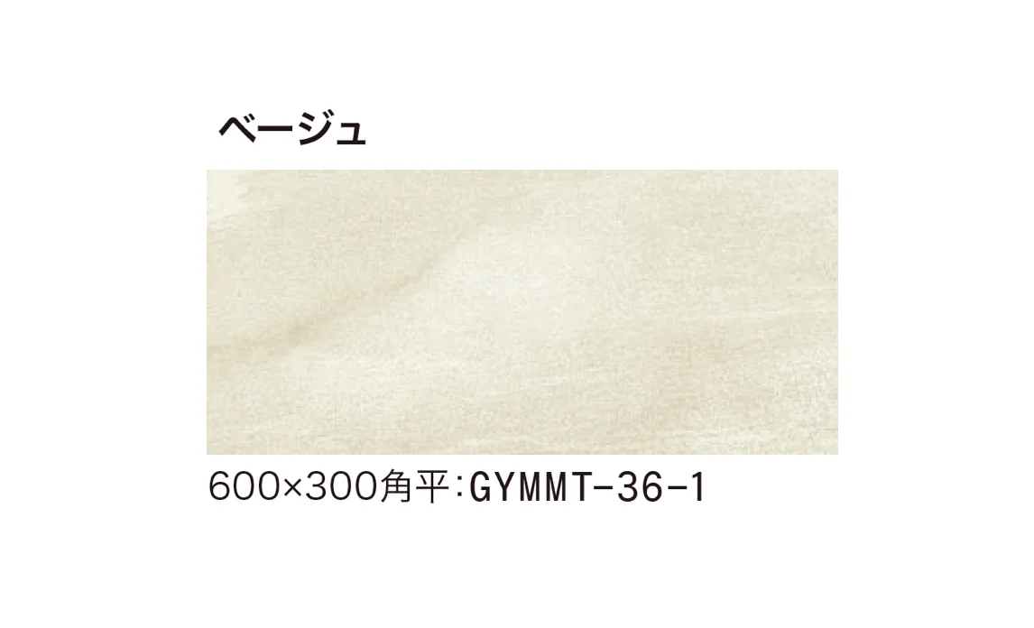 ゆとりの「ストーンフォルテ」のサブ画像4