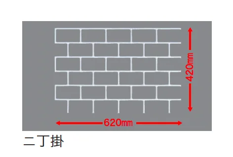 四国化成の「パターン目地」