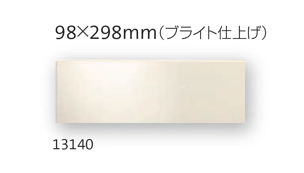 平田タイルの「テンサーティー」のサブ画像3