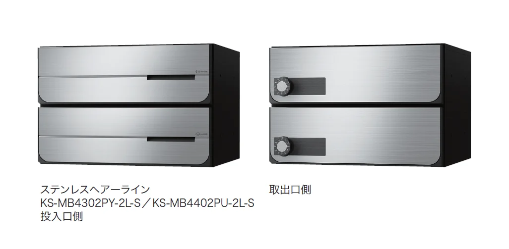 ナスタの「New D-ALL 防滴タイプ 前入後出 MB4302/MB4402 」のサブ画像1