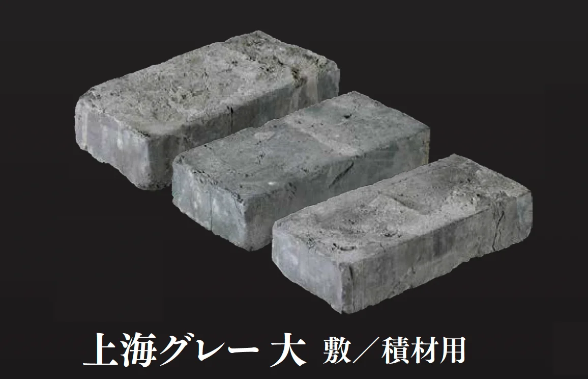 エクシスランドの「アンティークレンガ 上海」のサブ画像3