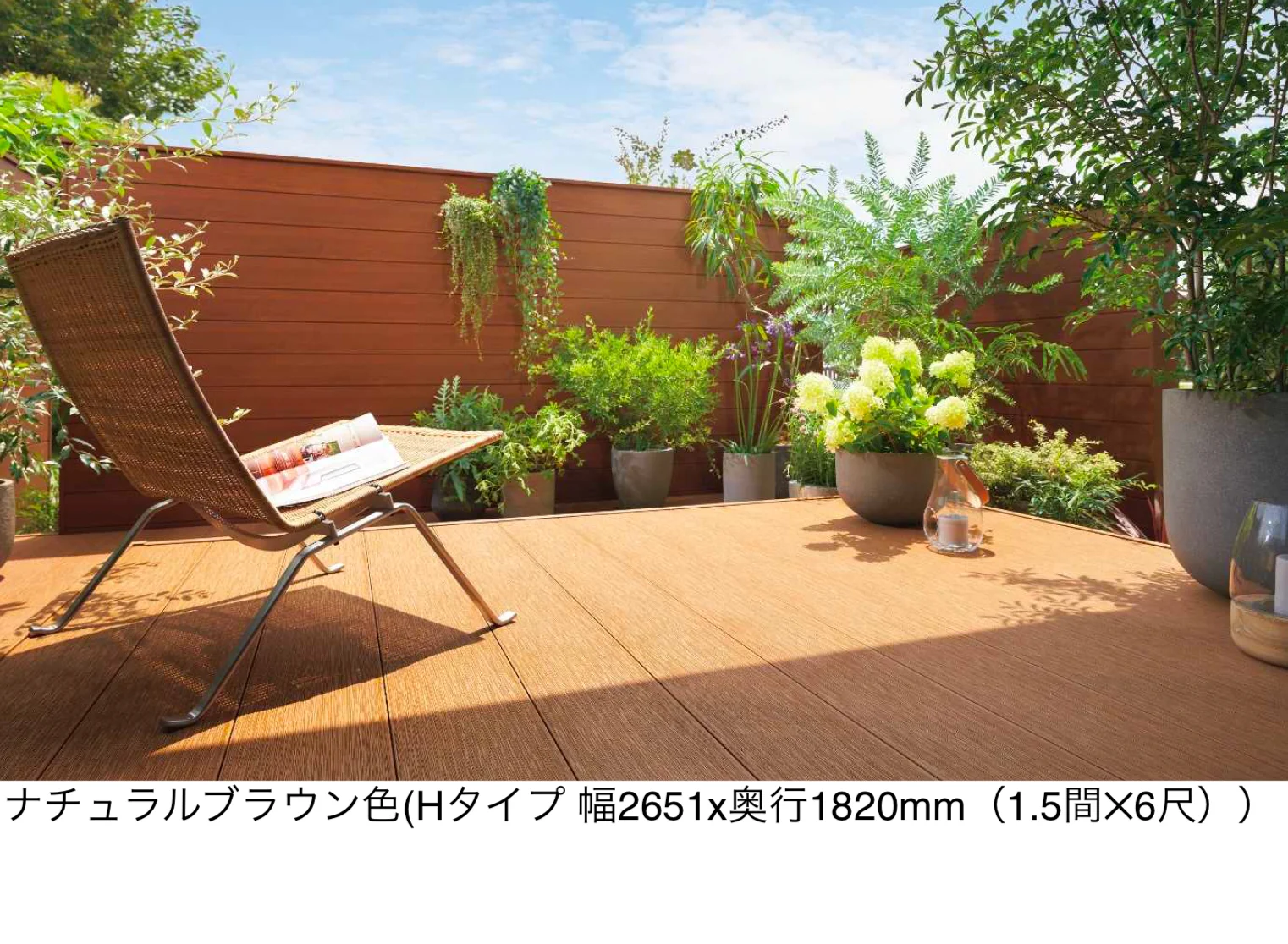 YKK APの「リウッドデッキ 200 EG【2025年版】【廃番】」