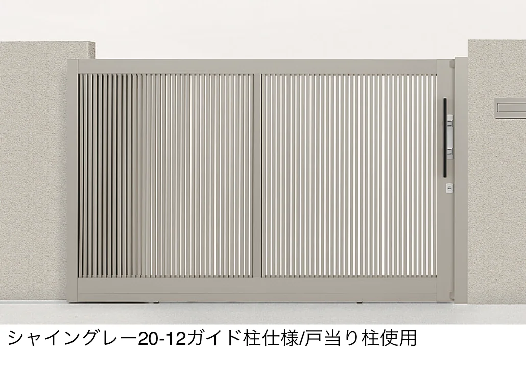 LIXILの「アウタースライド B型」のサブ画像1
