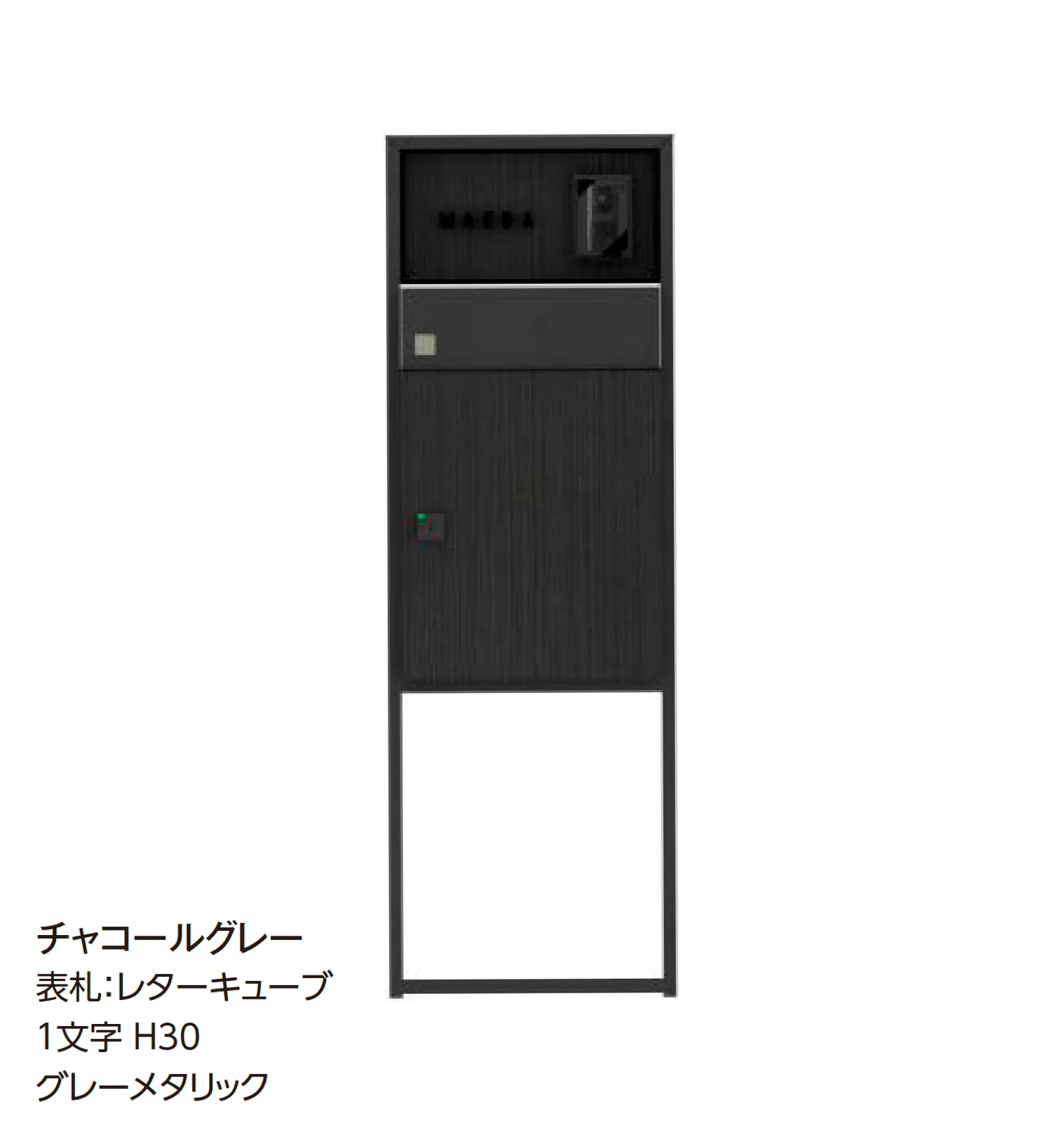 タカショー アメリカン メールボックス タカショー アメリカン メール