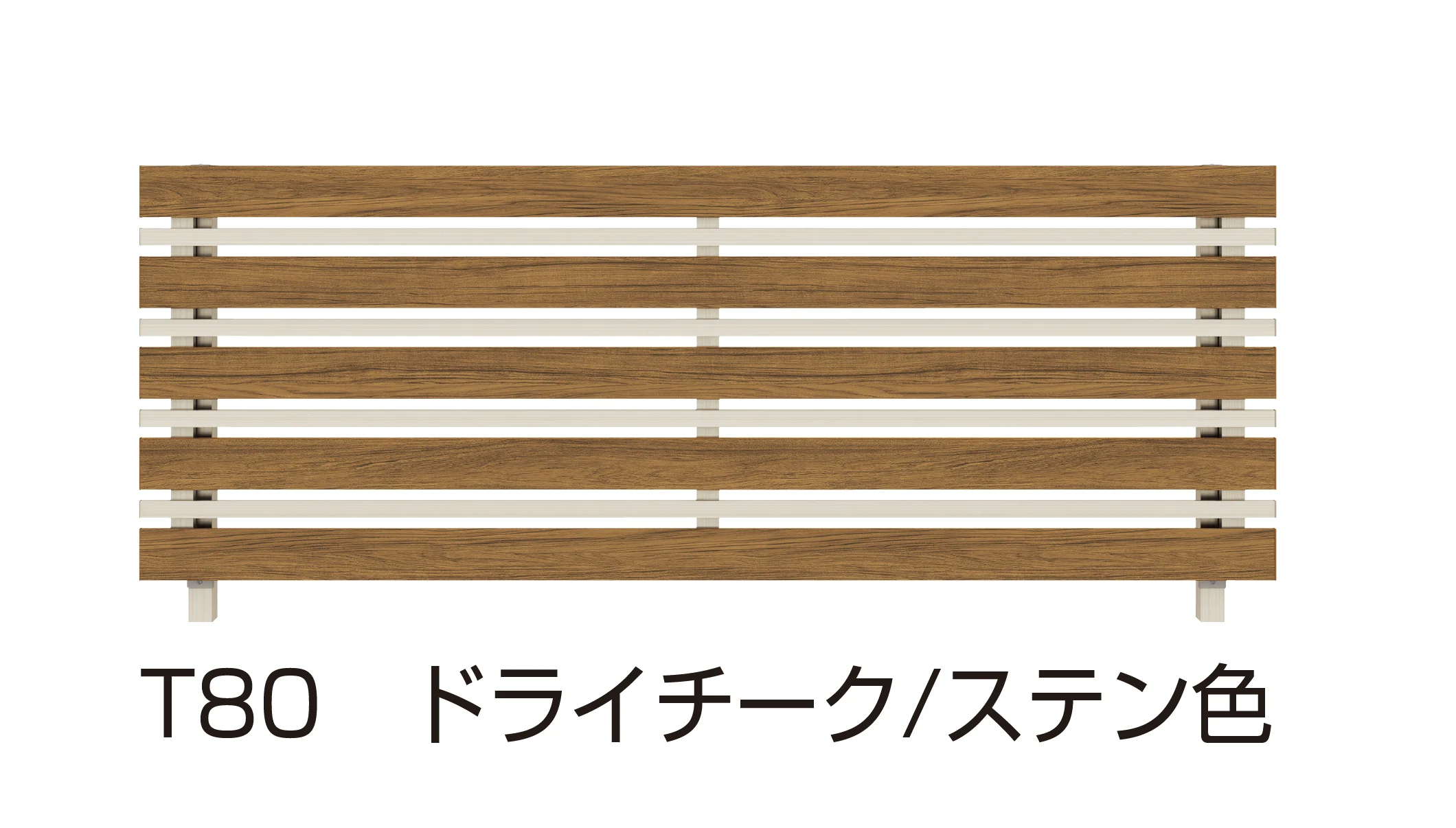 YKK APの「ルシアス フェンス H03型」のサブ画像4