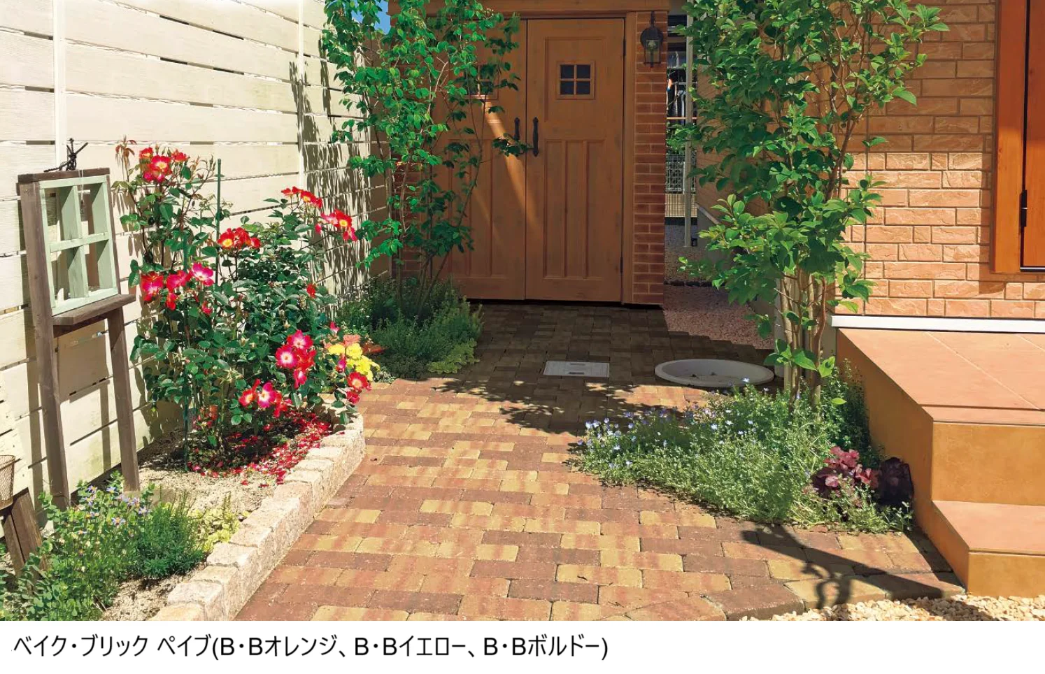 東洋工業の「ベイク・ブリック・ペイブ【エリア限定販売】【2024年版】」のサブ画像1