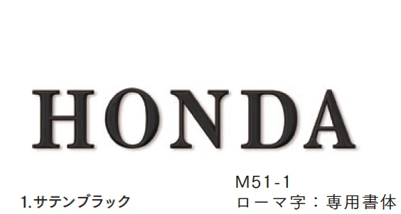 マチダコーポレーションの「アルソリッドサイン【2025年版】」のサブ画像1