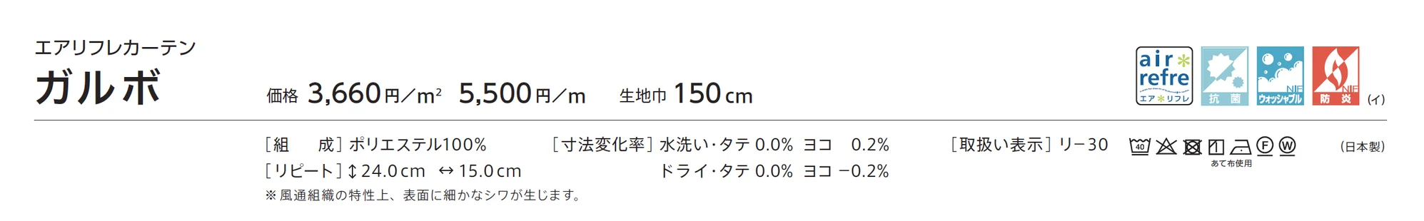 LC-23095_価格_1