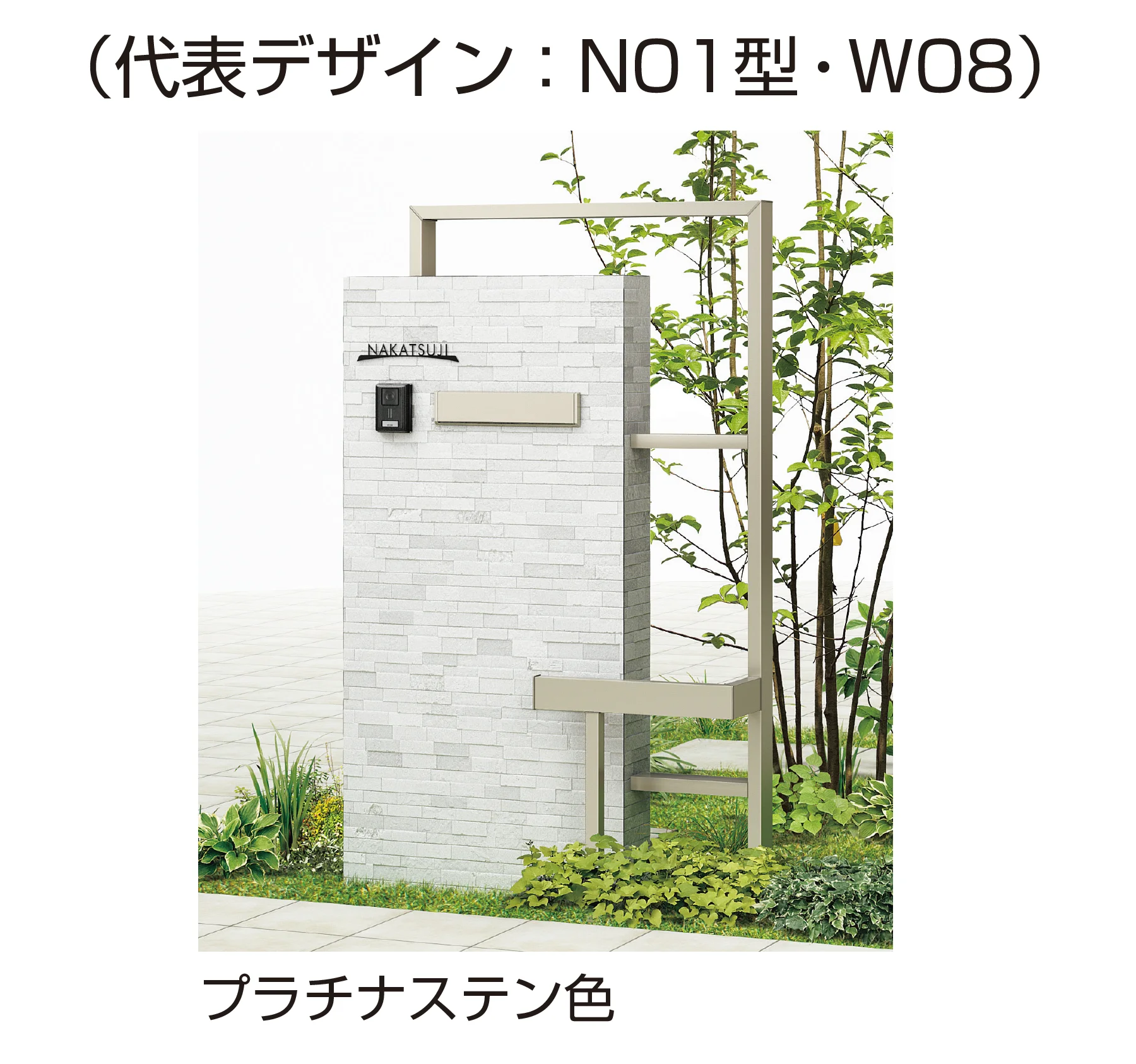 YKK APの「プリュード ウォールフレームユニット N03型」のサブ画像2
