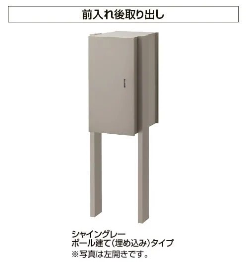 LIXILの「宅配ボックスKL」のサブ画像4