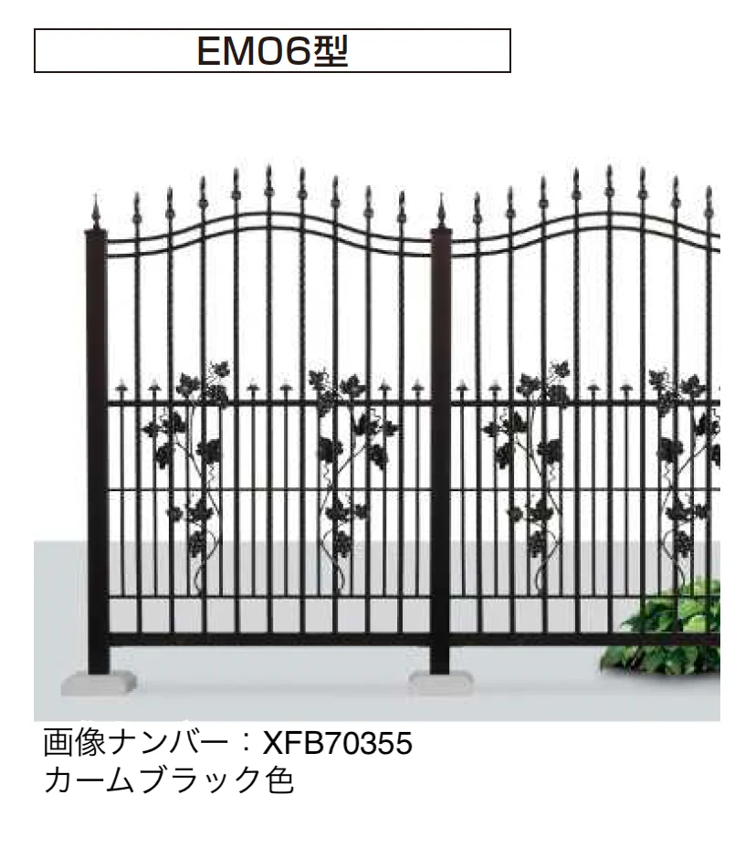 YKK APの「シャローネ フェンスEM06型【2025年版】」