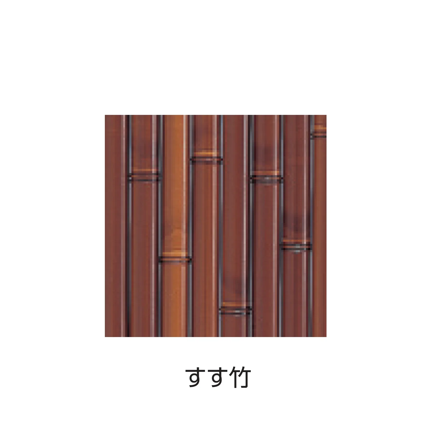 タカショー | 大津垣フェンスL型 | 建材サーチ