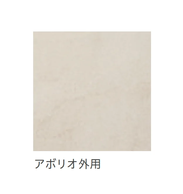 リビエラの「ジェルストーン」のサブ画像8