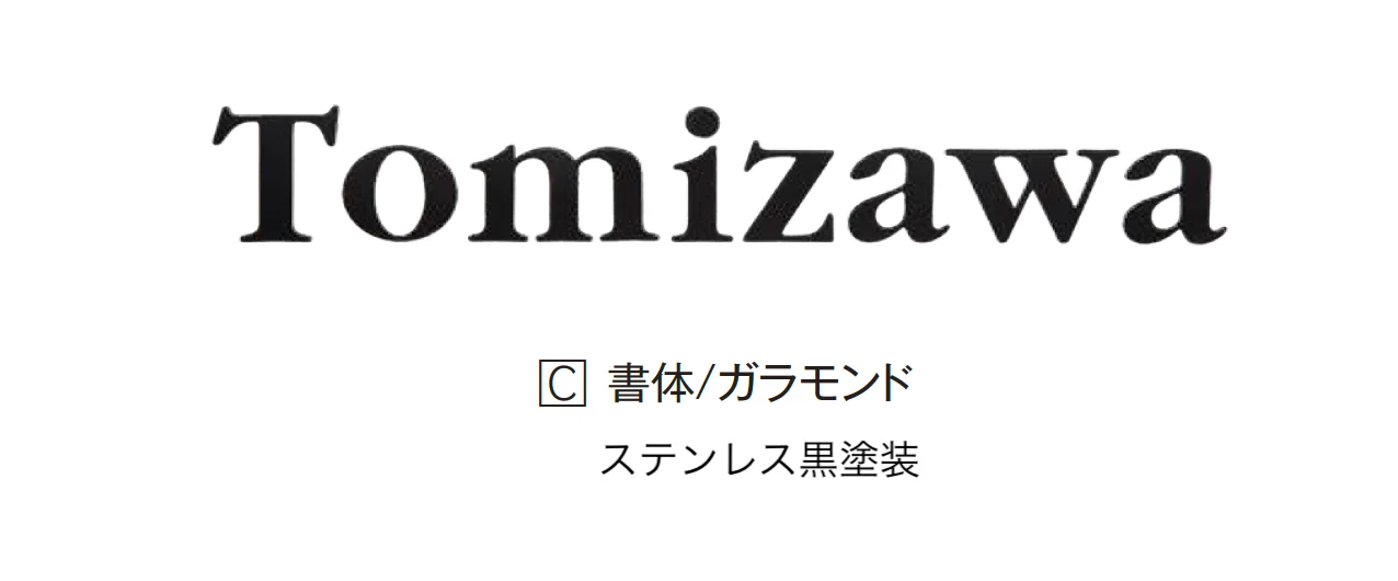 エクシスランドの「ステラ【2024年版】」のサブ画像6