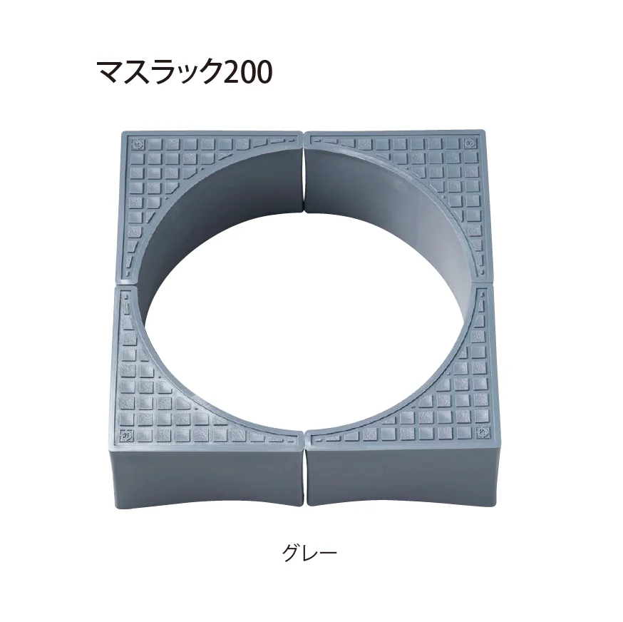 EXDECOの「マスラック」のサブ画像10