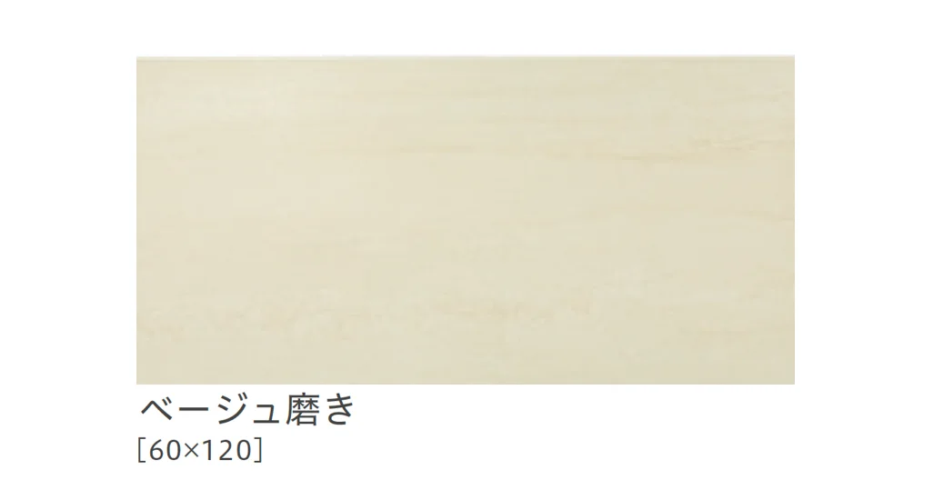 リビエラの「カレイド」のサブ画像29