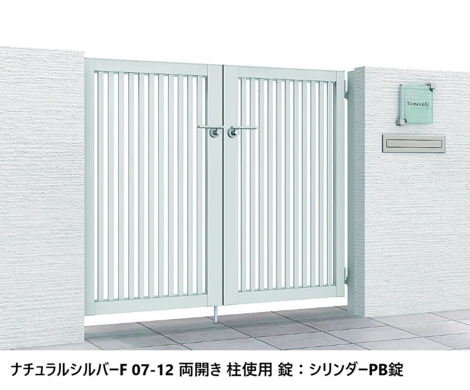 LIXIL 開き門扉AB TR3型【2025年版】1