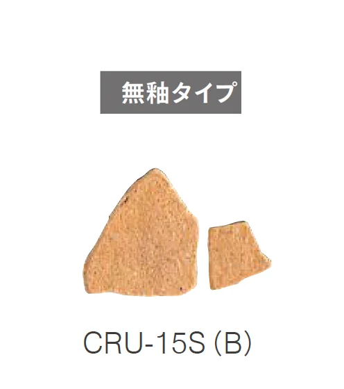 ニットーの「クラッシュタイル」のサブ画像23