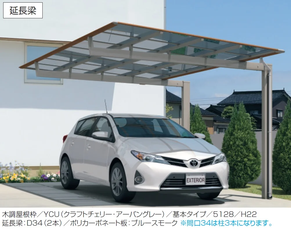 三協アルミの「ニューマイリッシュ 通常勾配（基本・奥行連結）【2024年版】」のサブ画像1