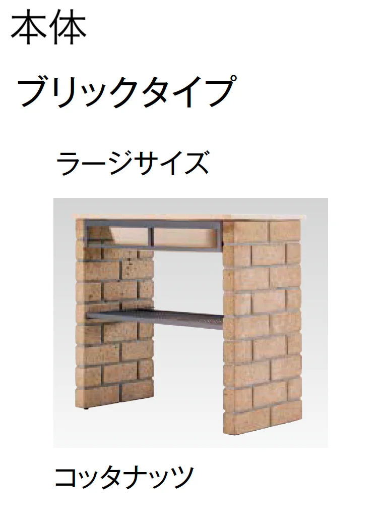 東洋工業の「ガーデンシンク クラッシー」のサブ画像9