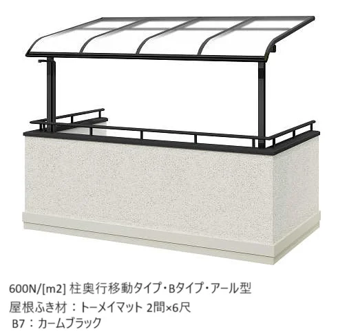 YKK APの「ソラリア 躯体バルコニー屋根 壁付納まり【2024年版】」のサブ画像8