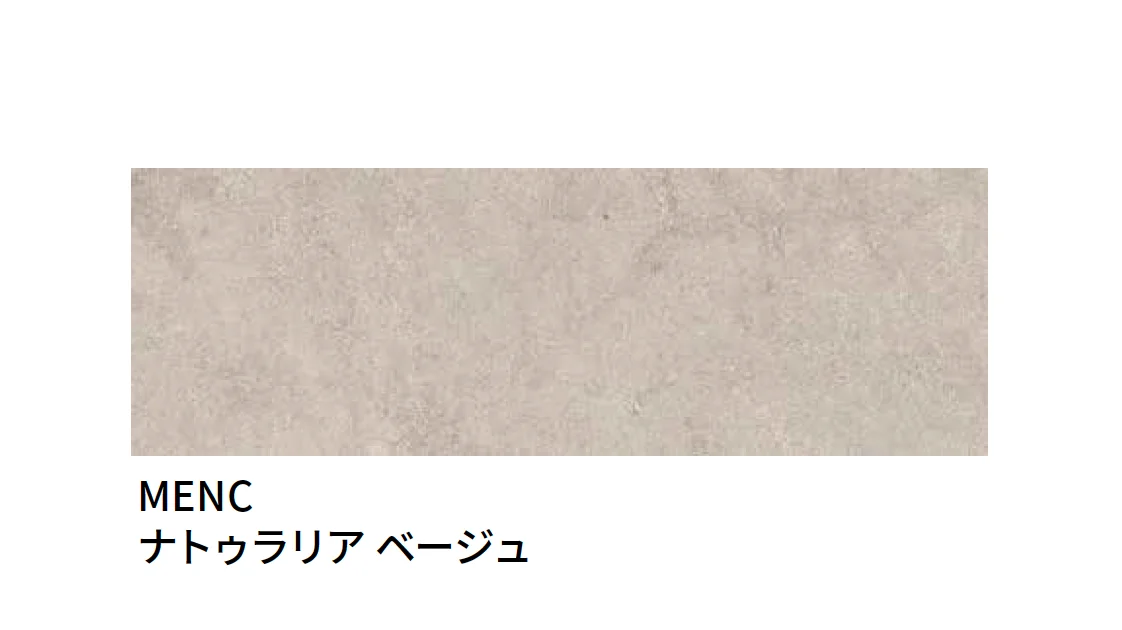 マラッツィ・ジャパンの「ナトゥラリア ウォール」のサブ画像1
